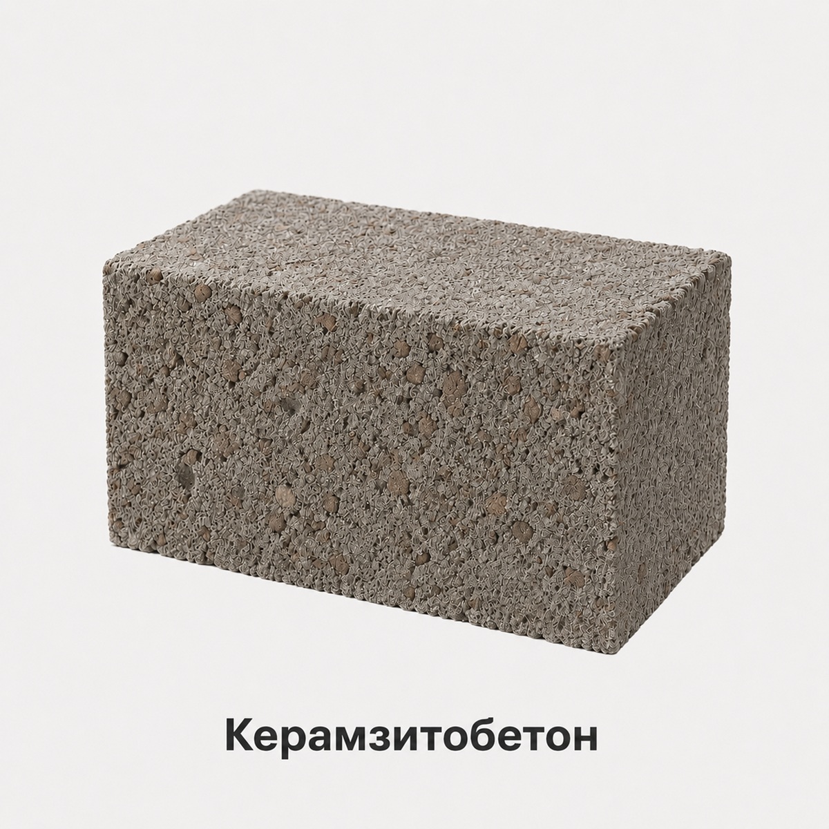 Блок керамзитобетон